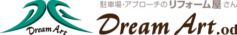 DreamArt.od駐車場・アプローチのリフォーム屋さんDreamArt.od